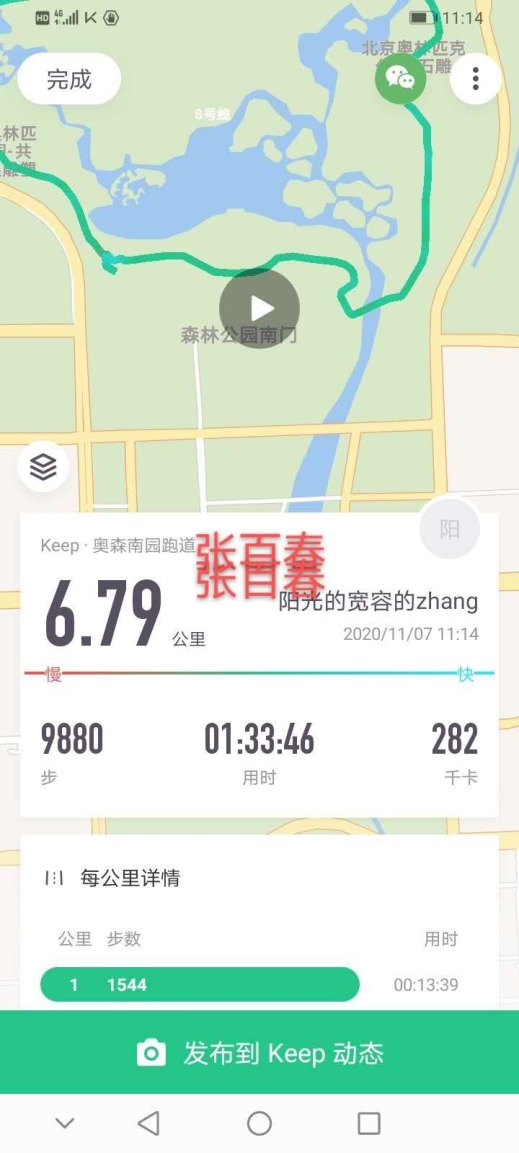 C:\Users\3\AppData\Local\Temp\WeChat Files\18a802ee3fa1d84beadeef1ab4d16c9.jpg