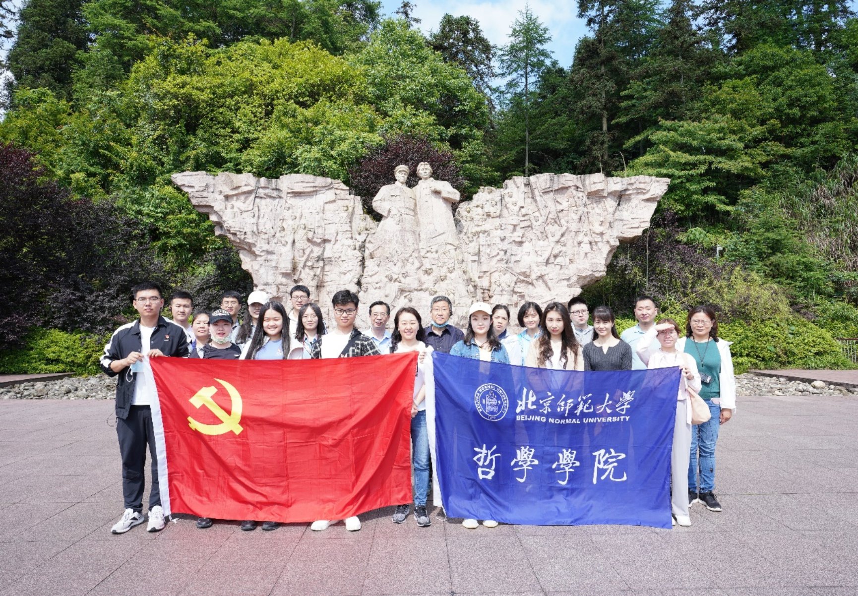 C:\Users\3\AppData\Local\Temp\WeChat Files\972d18dd08392649a916002e5364fe1.jpg