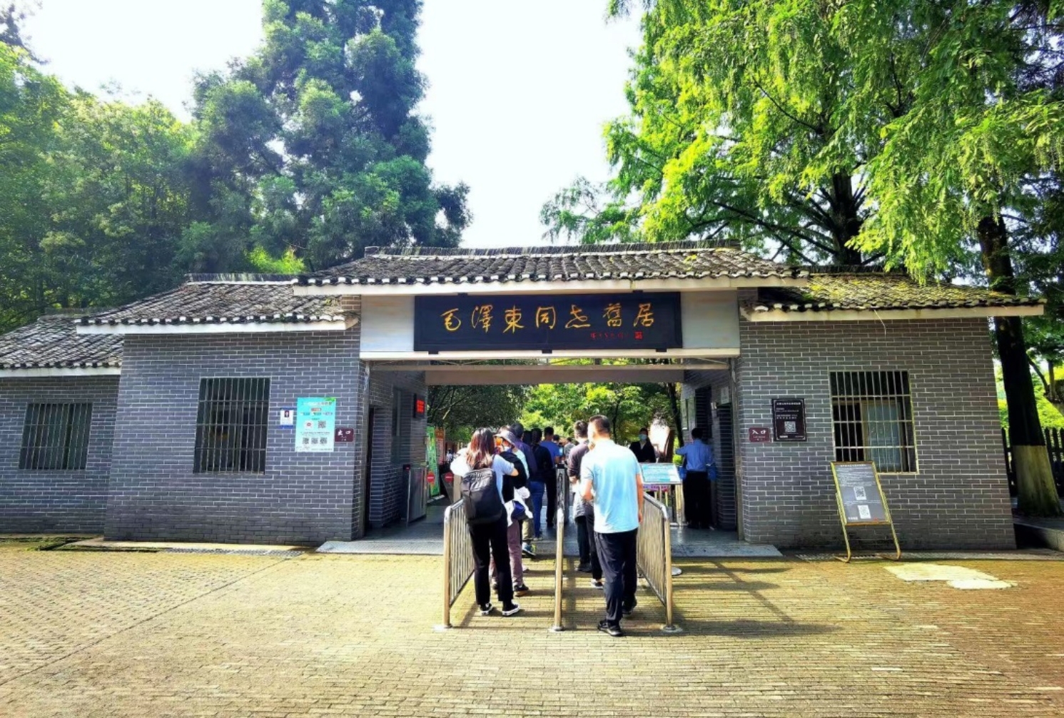 D:\工会宣传\2021井冈山之行\微信图片_20210525161641.jpg