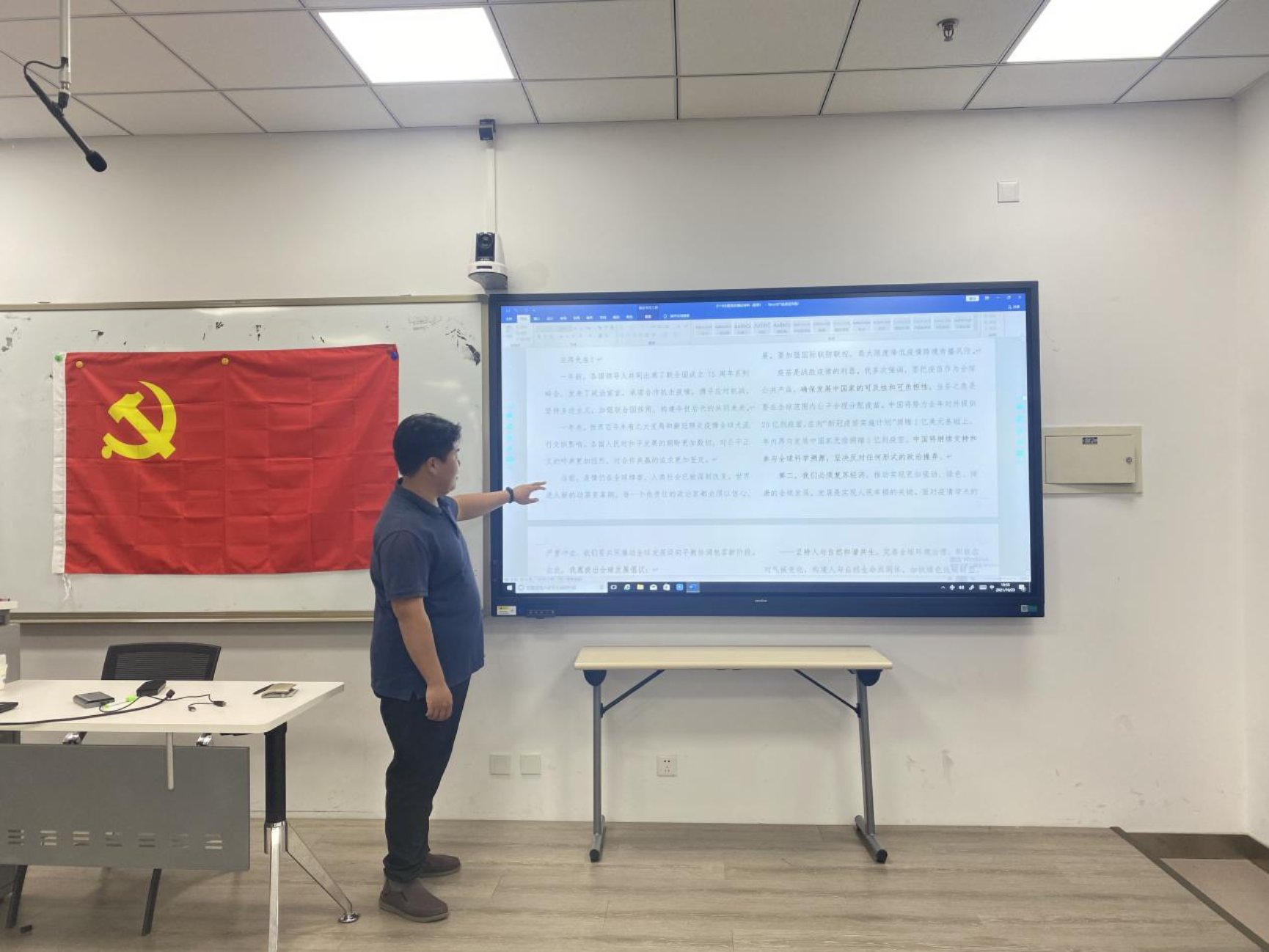 微信图片_20211023210740
