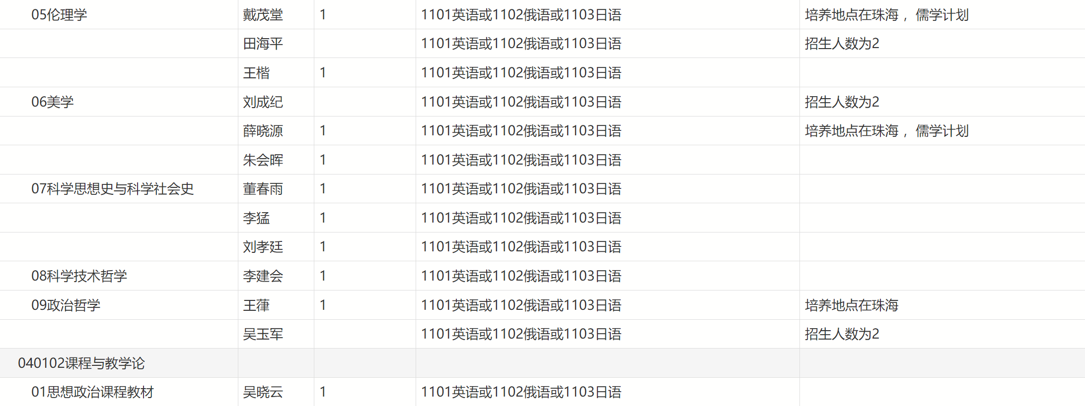 屏幕截图 2024-11-14 190650.png