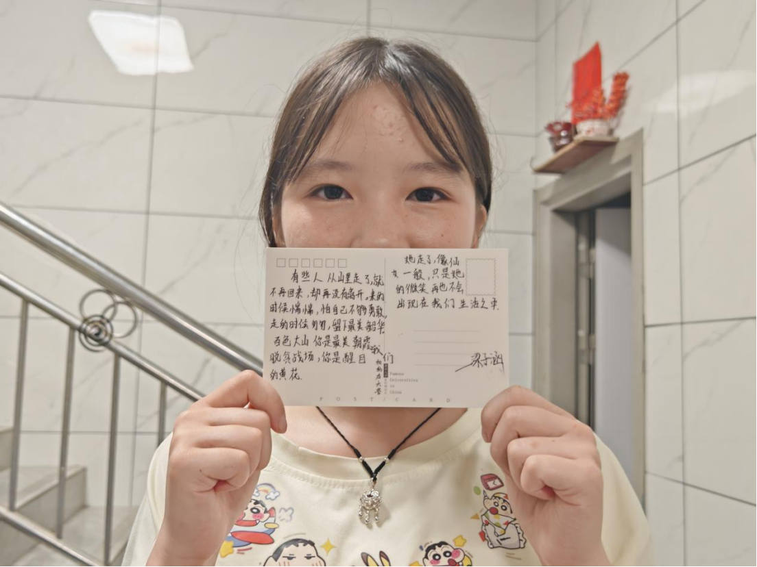微信图片_2026-03-11_225327_950.png