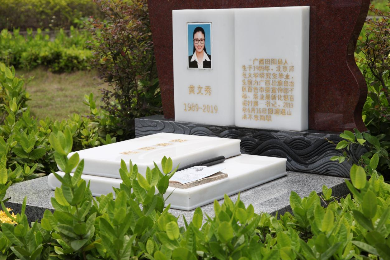 微信图片_2026-03-10_173452_677.png